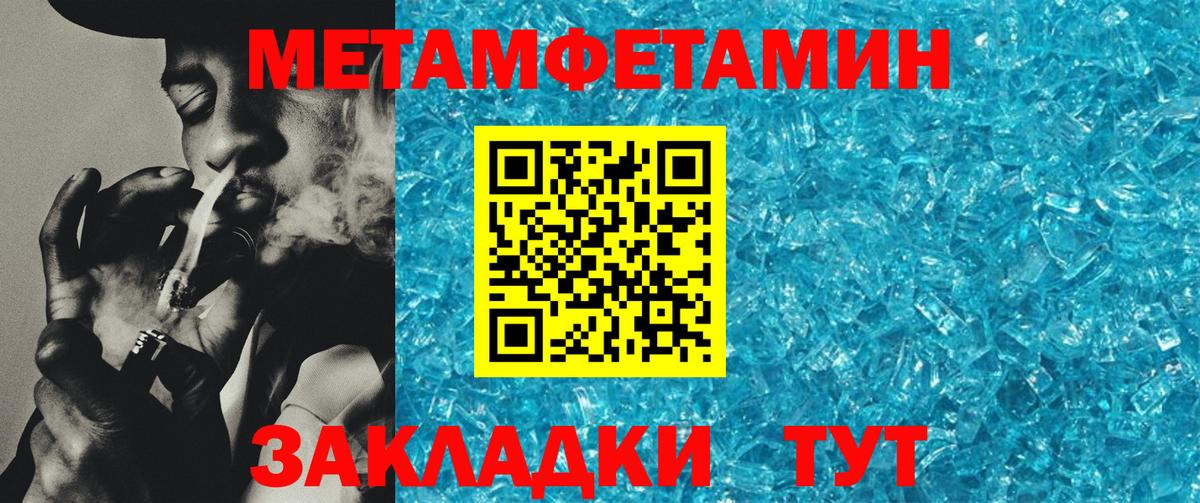 Вятские Поляны  АМФЕТАМИН  Вход с VPN  Amphetamine VHQ 