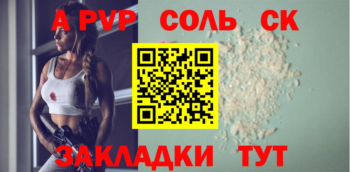 A PVP VHQ Вятские Поляны