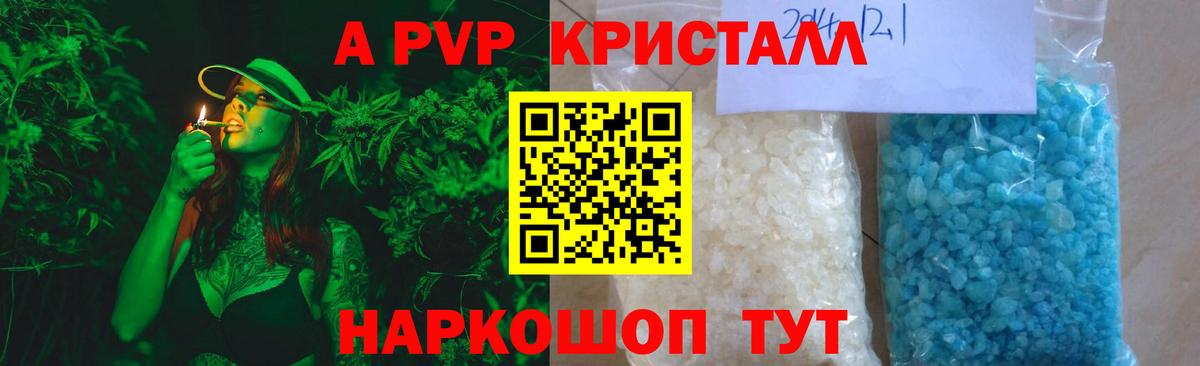 Вятские Поляны  Конопля  КОКАИН  Вход с VPN  A PVP СОЛЬ   МЕФ кристаллы  Гашиш  Лсд 25 