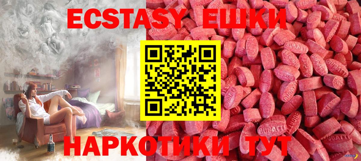 Экстази Punisher  Экстази 99%  Вятские Поляны  OMG ССЫЛКА  Вход с VPN  ЭКСТАЗИ 