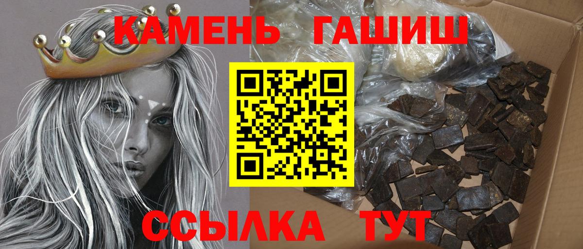 ГАШ Ice-O-Lator Вятские Поляны