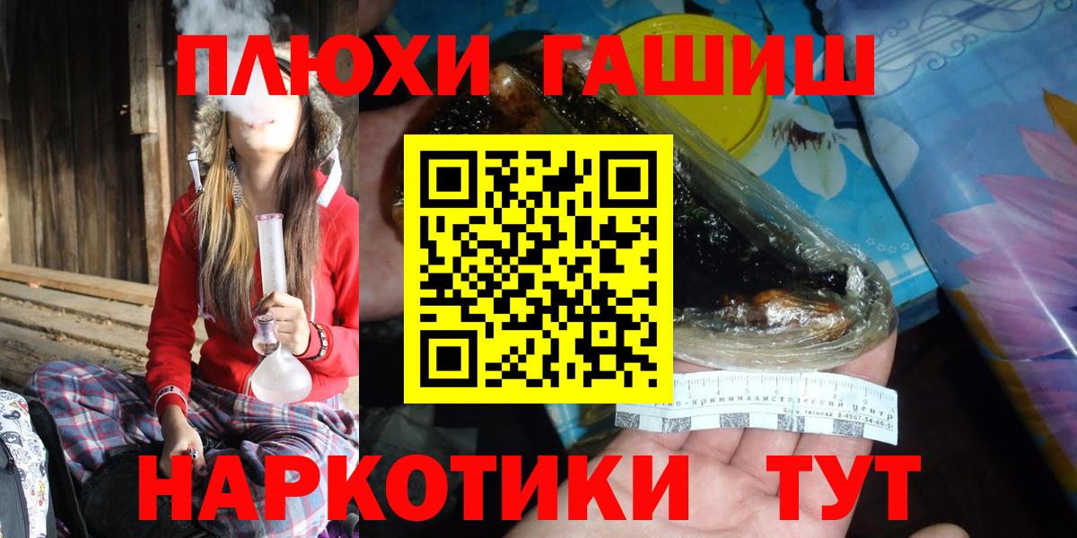 Вятские Поляны  ГАШИШ Premium  Гашиш hashish  Вход с VPN 