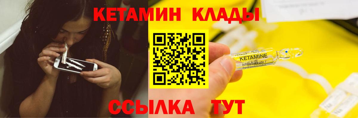 МЕФ Вятские Поляны