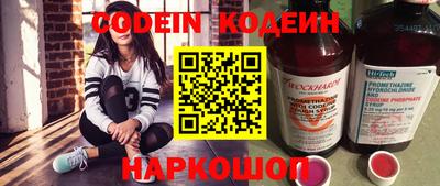стафф Балаково
