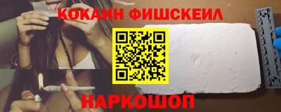 меф VHQ Балашиха