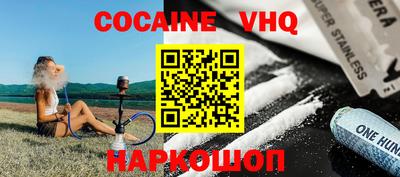 меф VHQ Балашиха