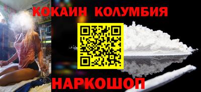стафф Балаково