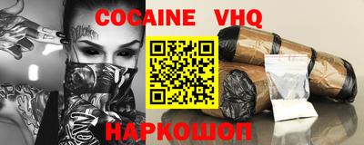меф VHQ Балашиха
