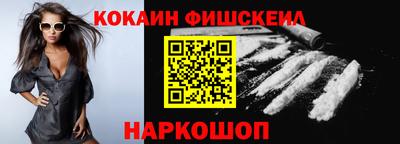 стафф Балаково