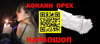меф VHQ Балашиха