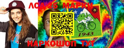 стафф Балаково
