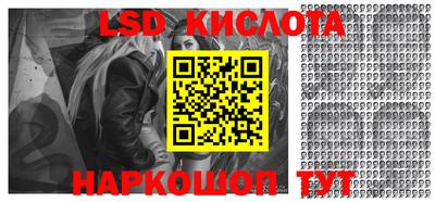 стафф Балаково