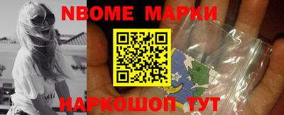 стафф Балаково