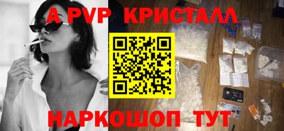 меф VHQ Балашиха