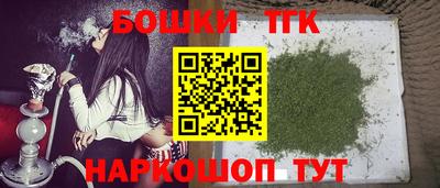 стафф Балаково