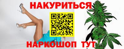 стафф Балаково