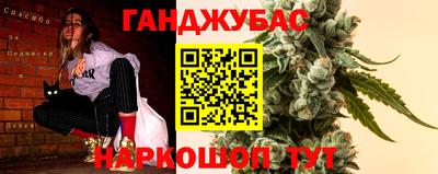 стафф Балаково