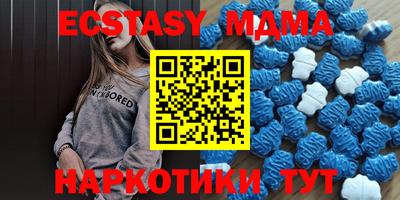 меф VHQ Балашиха