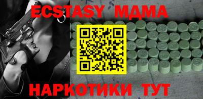 меф VHQ Балашиха