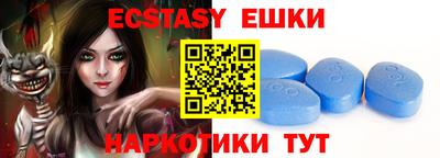 меф VHQ Балашиха