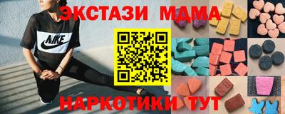 стафф Балаково