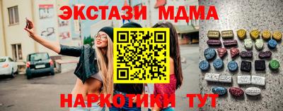 меф VHQ Балашиха