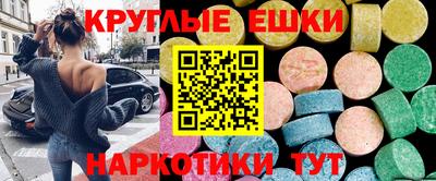 mdpv Балахна