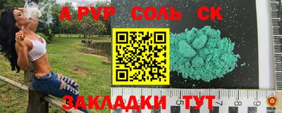 меф VHQ Балашиха