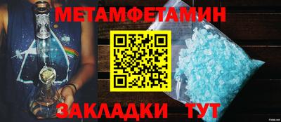 стафф Балаково