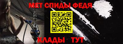 меф VHQ Балашиха