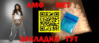 меф VHQ Балашиха