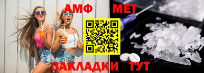 меф VHQ Балашиха