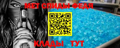 стафф Балаково