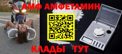 стафф Балаково