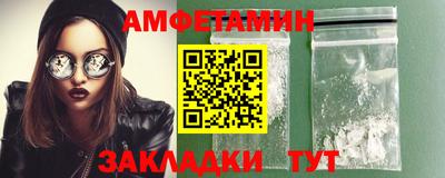 меф VHQ Балашиха