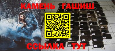 стафф Балаково