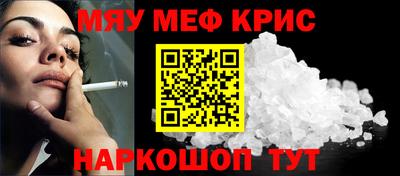 стафф Балаково