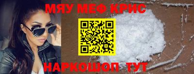 стафф Балаково