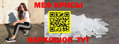 стафф Балаково