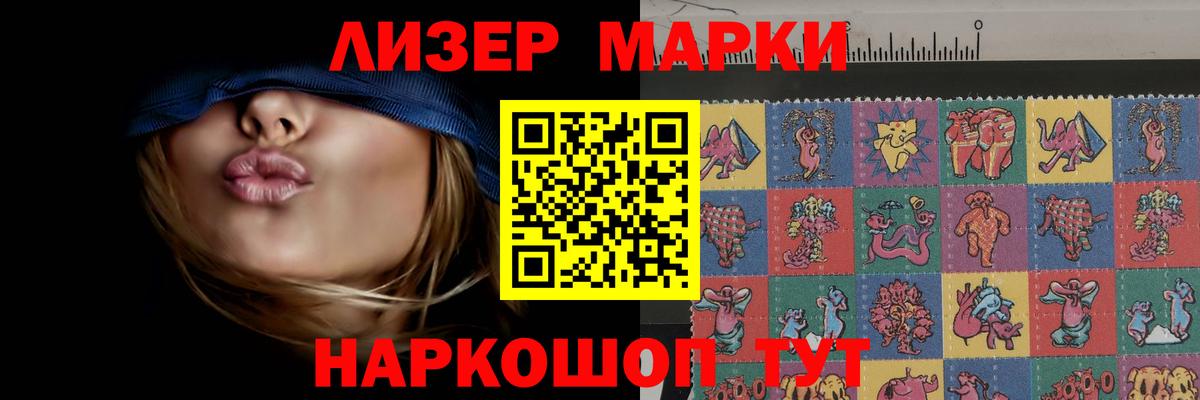 Лсд 25 экстази кислота Вятские Поляны