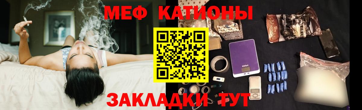Вятские Поляны  Мефедрон VHQ  Меф 4 MMC  МЕФ  Вход с VPN 