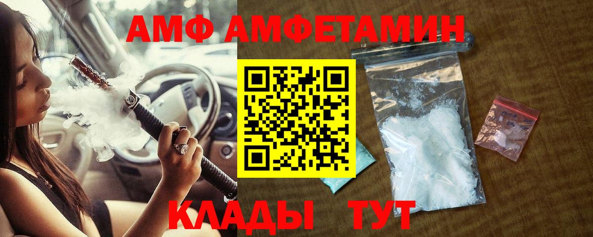 Первитин витя Вятские Поляны