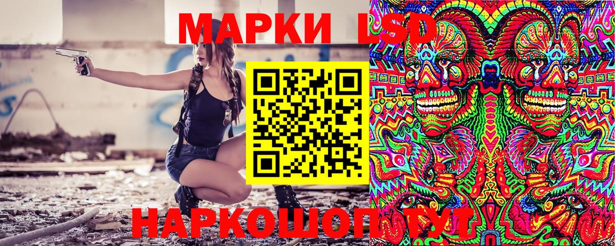 Марки NBOMe 1,5мг  Вход с VPN  Вятские Поляны 