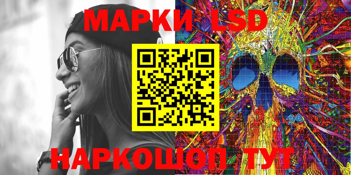 Марки N-bome 1,5мг Вятские Поляны