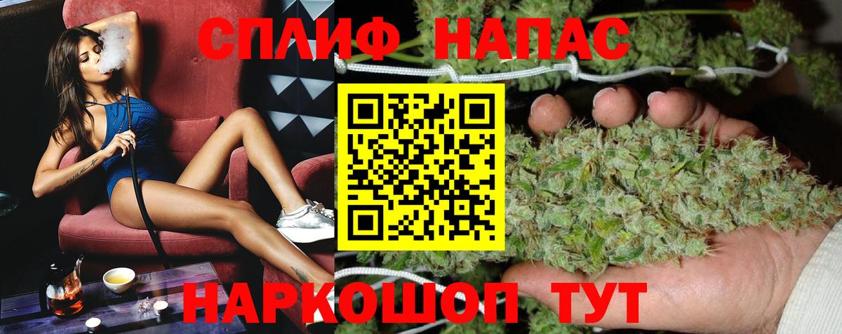 Каннабис семена  Бошки Шишки сатива  Вход с VPN  Бошки марихуана SATIVA & INDICA  Вятские Поляны  Каннабис планчик 